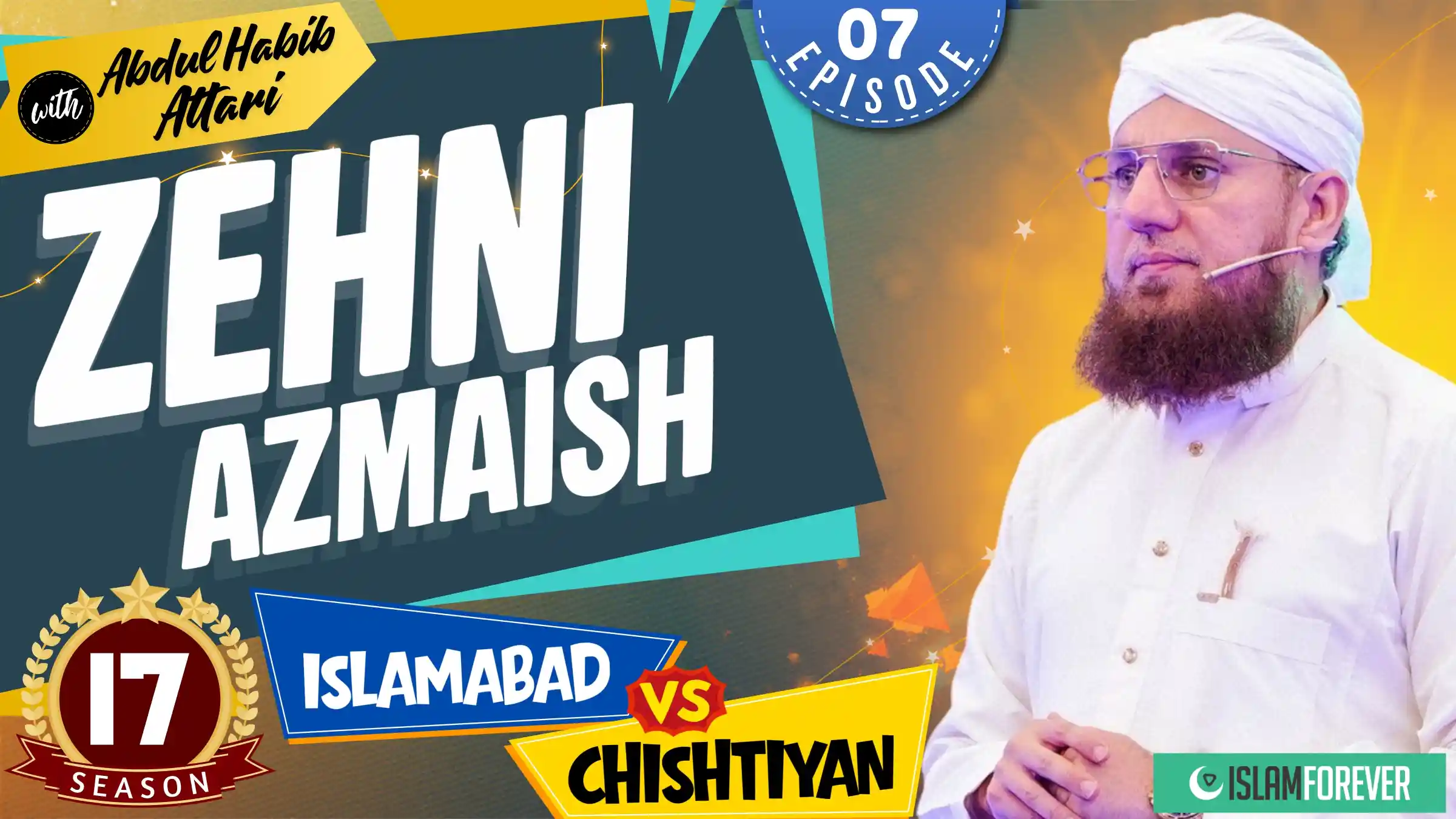 Zehni Azmaish Season 17 | Episode 07